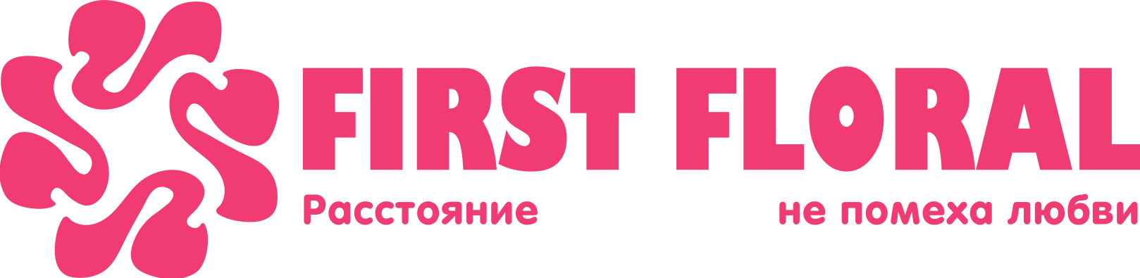 First Floral в Посёлке Винзили (Тюменская область)